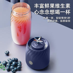 Mini Licuadora Portátil Recargable con Vaso de Vidrio de Borosilicato de Alta Resistencia, 12001-15000 RPM, para Viajes al Aire Libre y Uso Doméstico - Product Image 4