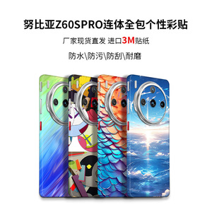 เคสโทรศัพท์มือถือ Nubia Z60S Pro แบบเต็มตัว ลายการ์ตูน ดีไซน์ด้าน ป้องกันรอยนิ้วมือ วัสดุ TPU PC - Product Image 2