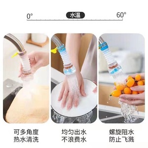 Kitchen Universal Faucet Filter Extender With Manganese Stone Anti Splash Shower Head For Vegetable Basin And Bathroom Water - Product Image 4