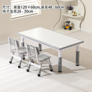 Children's <b>Desk</b> And Chair Set 120x60cm Height Adjustable Plastic Kindergarten <b>Study</b> Furniture - Product Image 3