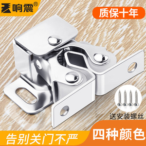 Loquet de porte magnétique à résonance en acier laminé à froid perlé bronze, moderne et simple, accessoire pour armoire et meuble - Product Image 4