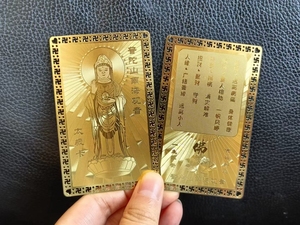 La mejor calidad, estatua de Buda, grabado de latón, chapado en oro brillante, tarjetas de Buda de Metal en blanco - Product Image 4