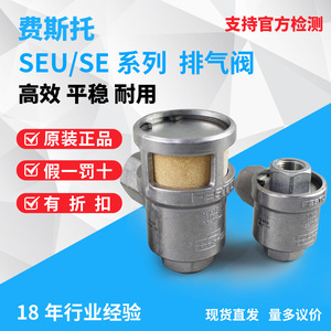 Válvula de escape rápida tipo pistón de alto flujo con filtro de reducción de ruido incorporado y revestimiento interior de aleación para cilindros rápidos - Product Image 2