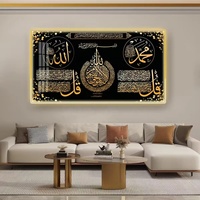 Affiche Murale Islamique Musulmane Dorée Décoration Maison Art Islamique Calligraphie Arabe Imprimée Tableau Mural en Porcelaine Cristal Islamique