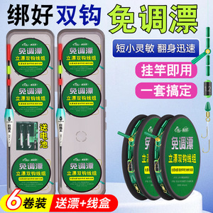 6 20 - Product Image 2