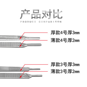 Thick stainless steel knife handle, size 3 & 4, industrial knife, <b>engraving</b> knife handle, repair <b>tool</b>, dissecting knife, - Product Image 4