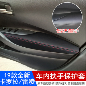 Toyota Corolla <b>Door</b> Armrest Leather <b>Trim</b> 2019-2024 True Microfiber Red Stitching Interior Modification - Product Image 4