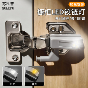 Éclairage LED sans fil à capteur de mouvement pour porte de placard, alimenté par piles, pour armoire et chaussures - Populaire à Suzhou - Product Image 2