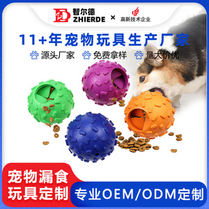 Pelota dispensadora de golosinas para mascotas Zhierde, tamaño mediano, juguete de goma para perros para limpieza de dientes y juego, personalizable OEM ODM - Product Image 1