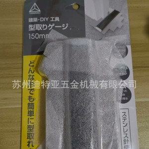 Yamano Contour <b>Gauge</b> CG-150 Stainless Steel 150x84x18mm For Wood Metal Arc Measurement Japan Made - Product Image 4