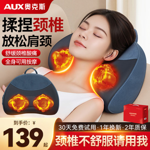 เครื่องนวดคอ AUX หมอนนวดหลังไหล่ ชาร์จ USB ได้ พร้อมระบบทำความร้อนอเนกประสงค์ สำหรับใช้ในบ้าน - Product Image 3