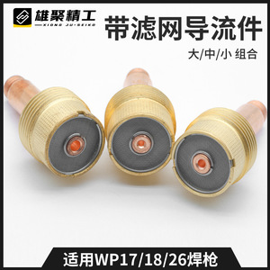 Tig Welding Torch Tip 45V25 26 27 45V64 116 995795 1.6 2.4 3.2mm For 17 18 26 Gun Copper Plated - Product Image 4