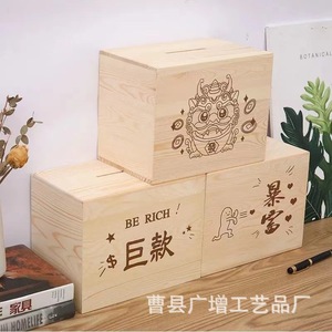 Hucha de madera maciza cuadrada de gran capacidad, caja de ahorros antirrobo, caja de dinero de madera para uso doméstico - Product Image 4