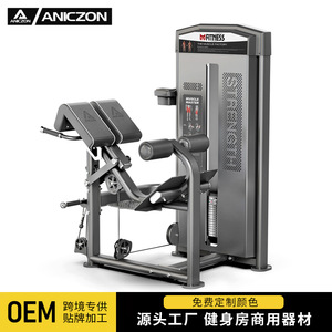 เครื่องบริหารหลังแบบปรับได้ รุ่น F1072 ออกแบบตามหลักสรีรศาสตร์สำหรับออกกำลังกายในฟิตเนส - Product Image 2