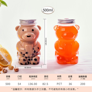 Botella de Plástico con Diseño Especial de 500 ml para Bebidas, Jugos, Leche, Envases Duraderos - Product Image 3