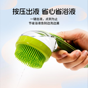 <b>Pet</b> Bathing <b>Brush</b> Silicone Massage <b>Brush</b> For Cats And Dogs With Liquid Dispenser 4D Grip - Product Image 4