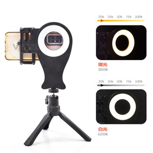 Vimel Ring Light For Mobile Phone Dental Photography LED Fill Light With Tripod Stand 5W Large Aperture - Product Image 4