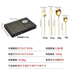 High Quality Polished Cutlery Set 24Pcs Gold Stainless Steel Knife Fork Spoon Western Dinnerware Wedding Gift Boxed Set - Product Image 3