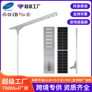 Solar Integrated Street <b>Light</b> 140W LED Mono Si Solar Cell <b>Motion</b> <b>Sensor</b> Outdoor Plaza Residential Use - Product Image 6