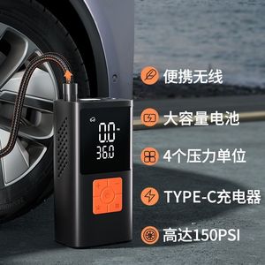 Bymaocar Portable Tire Inflator 0-35Psi Digital Display Car <b>Air</b> <b>Pump</b> 80W 72V Single Cylinder - Product Image 2