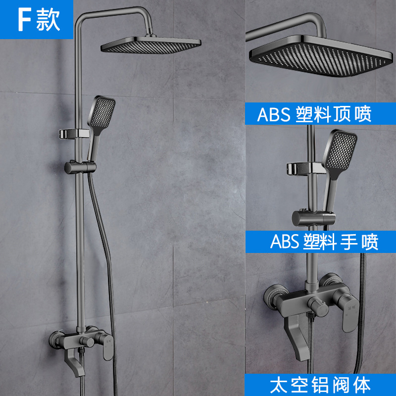 Gun ash small gem (abs12 inch top spray)