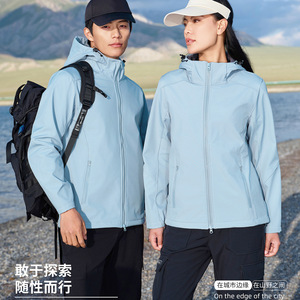 Chaqueta de Forro Polar con Capucha, Unisex, Manga Larga, Impermeable, para Senderismo, Montañismo, Camping y Deportes al Aire Libre - Product Image 3