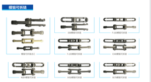 โซ่รถเข็นลำเลียงเหนือศีรษะแบบฟอร์จเหล็กกล้าคาร์บอน MaTech Factory รุ่น X348 X458 X678 - Product Image 5