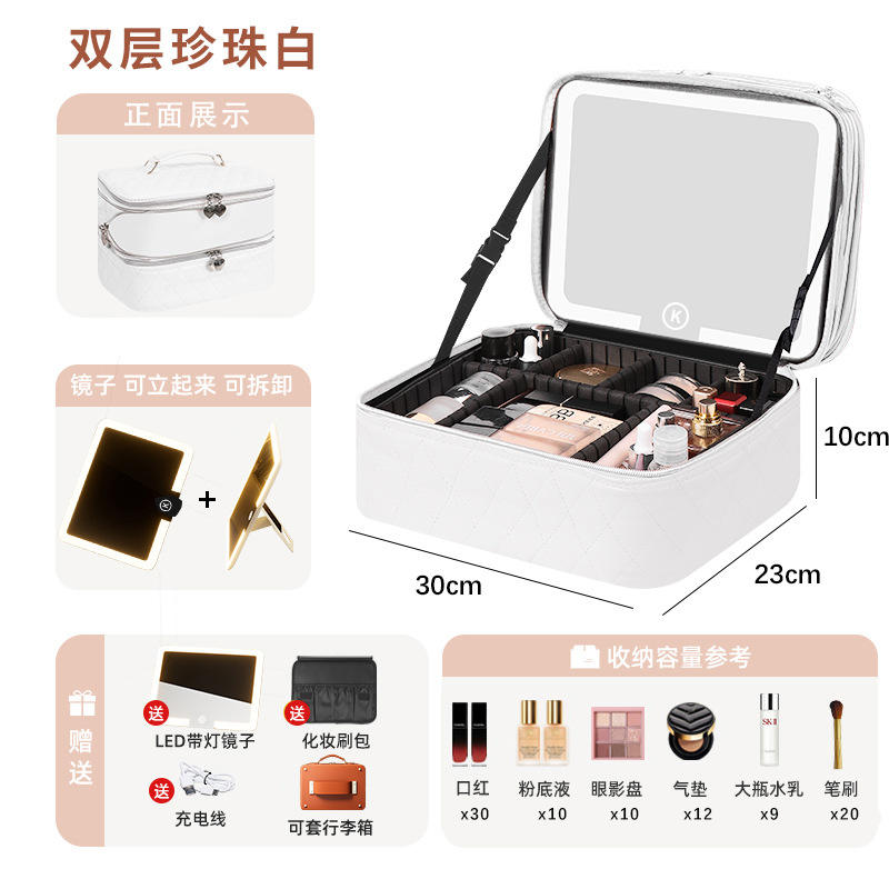 Trousse de maquillage LED blanc nacré Z-201 - Double couche grande taille