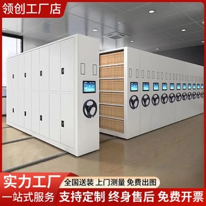 Sistema de Estanterías Móviles Inteligentes Eléctricas LzC-02 de Acero con 4 Puertas con Cerradura para Almacenamiento de Archivos de Oficina - Product Image 3