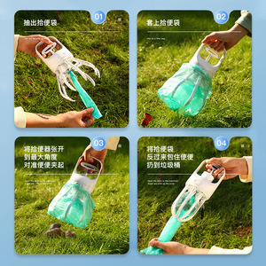 Ramasse-crottes pour animaux de compagnie en plastique portable avec griffes robustes pour une utilisation en extérieur - Product Image 3