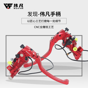 Levier de maître-cylindre hydraulique 13 mm en aluminium pour mise à niveau du frein avant de moto - Product Image 4