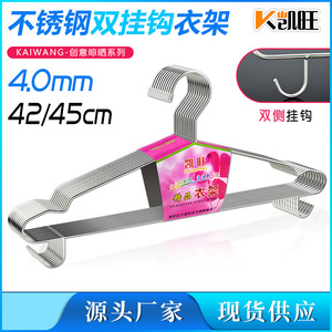 Cintre en acier inoxydable 4,0 mm avec crochet solide pour suspendre vêtements et pantalons - Product Image 5