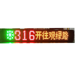 ป้ายอิเล็กทรอนิกส์แบบโครเอเชีย19x32สีเต็ม + สีเหลืองอำพัน SMD P13.5x10จอแสดงผลด้านหน้าบนบอร์ดไฟ LED แสดงผลสำหรับรถบัส - Product Image 3