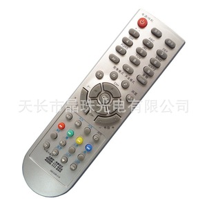 Télécommande à perles de cristal G6C52R C10 pour téléviseur LCD Changhong, argent noir, 18x4.8x2.2cm, Code fixe - Product Image 1