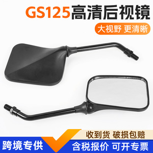 Suzuki Motorcycle Rearview <b>Mirror</b> Plane <b>Mirror</b> 10mm Positive Wire GS125DCJ1F <b>Plastic</b> Black Rear Placement - Product Image 5