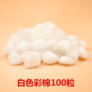 Bolas de algodón para hámster, algodón suave y absorbente para mascotas pequeñas, 100 bolas, color amarillo, suministros para camas de mascotas - Product Image 2