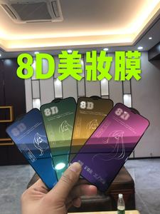 Protector de Pantalla de Vidrio Templado 8D para TECNO, para Infinix, Película Protectora para <span class=keywords><strong>xiaomi</strong></span>, para iphone 17, Protector de Pantalla para Teléfono - Product Image 2