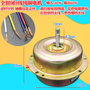Motor de inducción Minqiang de 130 mm con montaje de brida, 180 W, monofásico, universal para campana extractora - Product Image 4