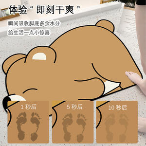 Alfombra de baño con diseño de oso alienígena, de secado rápido, absorbente, antideslizante, para uso doméstico, de fibra de poliéster, con forma novedosa - Product Image 1
