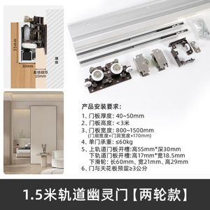 Black Aluminum Frame Sliding Door Track Set Invisible Buffer Soft Closing <b>Hardware</b> for Modern Door Systems - Product Image 3