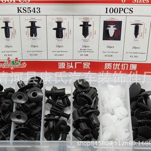 KS543 Nylon Push Type Retainer 20pcs 18mm <b>Car</b> Door Trim <b>Clip</b> Auto Fastener Repair Kit 100Pcs Set - Product Image 5