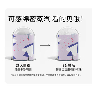 Mascarillas Oculares de Luteína con Vapor, Parches Oculares Calientes con Artemisia y Lavanda, Diseño de Dibujos Animados, Compresa Caliente Nutritiva, Empaque OEM en Caja - Product Image 5