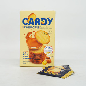 Chất Lượng Cao Cấp 80G Ngọt Ngào Bơ Đậu Phộng Bánh Sandwich Mỏng Bánh Quy giòn Nhãn Hiệu Riêng Hộp - Product Image 1