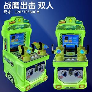 Juegos de Arcade al por Mayor, Salas de Juegos, Máquinas de Arcade Comerciales que Funcionan con Monedas, Máquinas Tragamonedas para Niños - Product Image 2