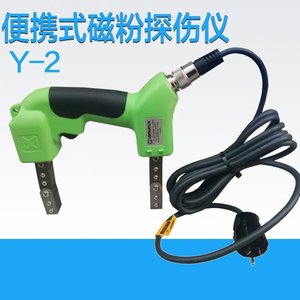 เครื่องตรวจจับรอยแตกแบบพกพา American Magnetic Flux Y-2 ชนิดแม่เหล็ก AC  น้ำหนัก 2.8 กก. ใช้ไฟ 100 โวลต์ - Product Image 2