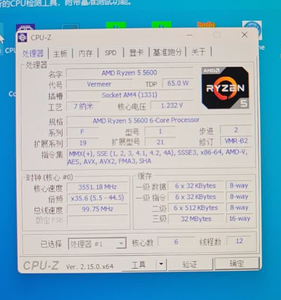 <span class=keywords><strong>Procesador</strong></span> de Escritorio <span class=keywords><strong>AMD</strong></span> Zen3 <span class=keywords><strong>Ryzen</strong></span> <span class=keywords><strong>5</strong></span> 5600 de 6 Núcleos y 12 Subprocesos Desbloqueado, 3.<span class=keywords><strong>5</strong></span>-4.4 GHz, 65 W TDP, Compatible con Placas Base AM4 - Product Image 6
