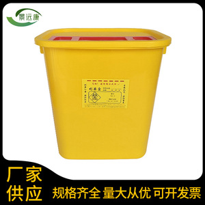 Caja cuadrada de plástico amarillo engrosado para almacenamiento de objetos afilados para hospitales y clínicas; caja cuadrada con tapa abatible para almacenamiento de agujas. - Product Image 5
