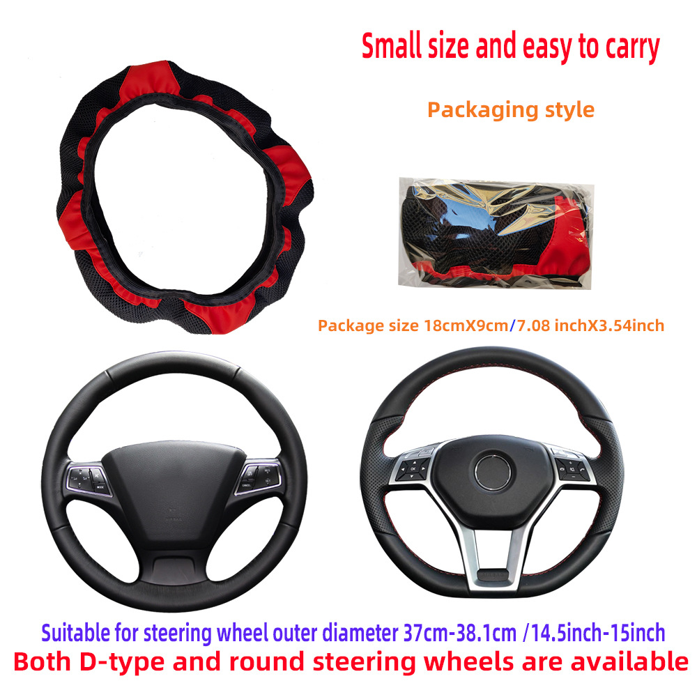 PU Leather Mesh Elastic Retractable Car Steering Wheel Cover | Kaduosi | Model SM251005Y09