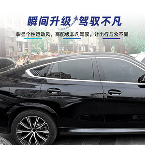 Bmw X6 G06 2019+ Rear Quarter Window <b>Decal</b> Carbon Fiber Texture Adhesive Trim Exterior Modification - Product Image 2