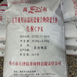 Khoan chất lỏng nhiệt độ cao độ mặn cao kháng chất lỏng giảm cân phụ gia Humic axit-formamide multicomponent Copolymer Trung Quốc - Product Image 4